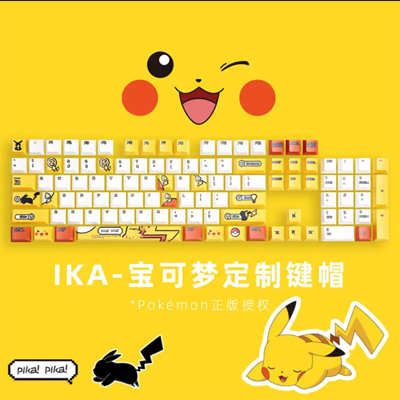 CHERRY keycap full series of original factory height mechanical axis keyboard series 87104 keyboard five - side hot sublimation PBT