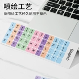 Универсальный ноутбук, клавиатура, мультяшная милая матовая наклейка