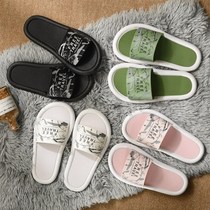 Sandals and slippers do not stink feet deodorize summer indoor non-slip cute personality Korean men and women wear tide net red bath