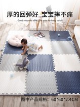 Floor stickers simulation carpet climbing mat stitching baby poison-free foldable tasteless foam mat sound insulation anti-fall