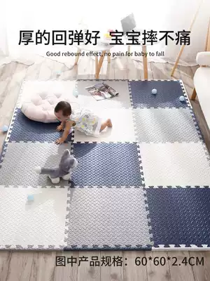 Floor stickers simulation carpet crawling mat splicing baby poison non-folding tasteless foam floor mat sound insulation and anti-fall