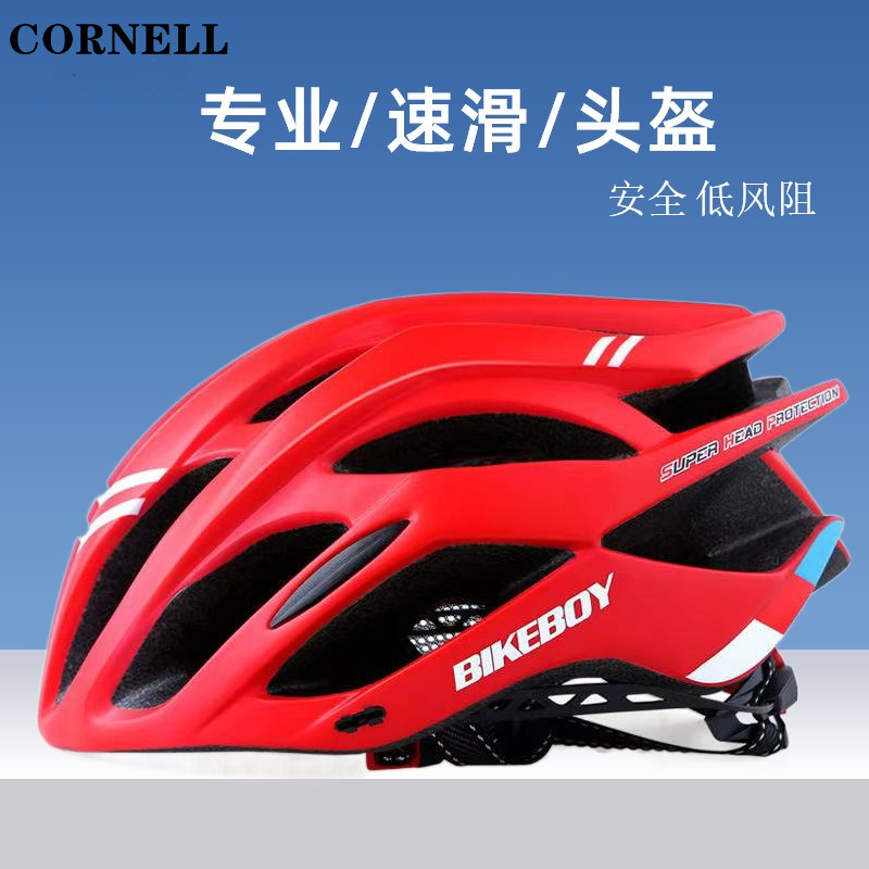 Speed skating safety hat low wind resistance professional track hat male and female cycling skateboard balance bicycle safety protection