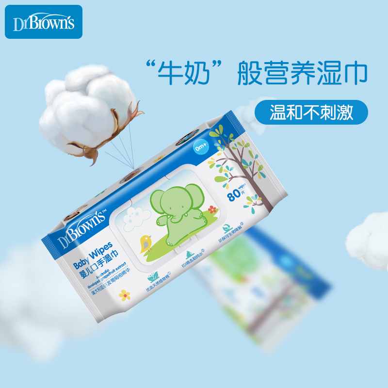 Dr. Brown Newborn Baby Wet Towel Paper Baby With Cover Hand-mouth Special Large Bag 80 pumping * 3-Taobao