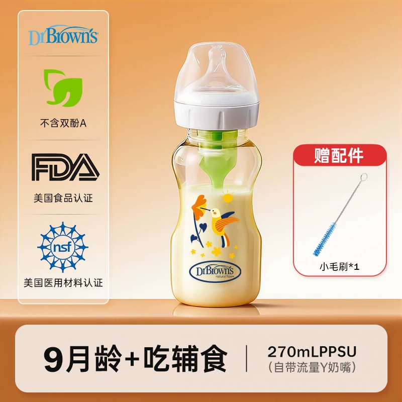 Feeding bottle for new born, protective anti-colic shatterproof pacifier