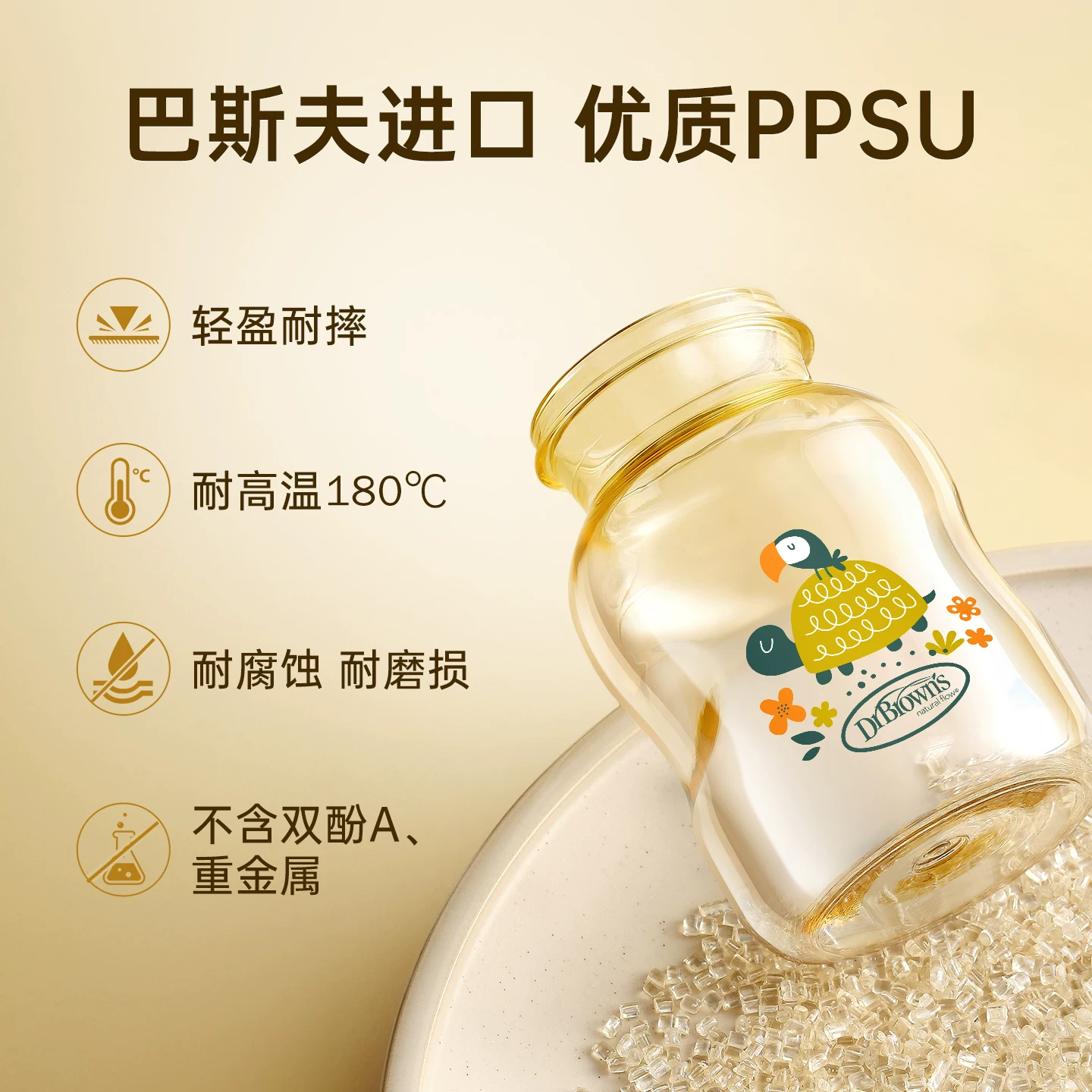 Feeding bottle for new born, protective anti-colic shatterproof pacifier
