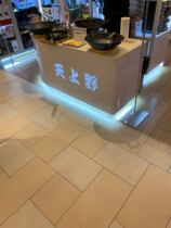 Hong Kong counter 38cm Japan Tianye Pig Iron Emperor 43cm Pig iron 32cm Wok with lid 35cm