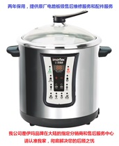 Japan Ima ceramic water-proof stew pot ISC-1000 multi-function electric stew pot ISC-800 stainless steel pot