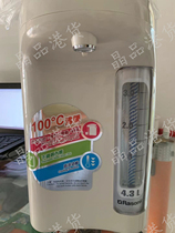 Hong Kong imported RASONIC Lecin brand RTP-W43S large capacity 4 3 liters electric thermos bottle water dispenser