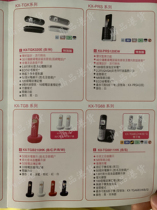 KX-TGK320 Brand new KX-PRS120 Panasonic cordless phone KX-TGB210 Imported KX-TG6811