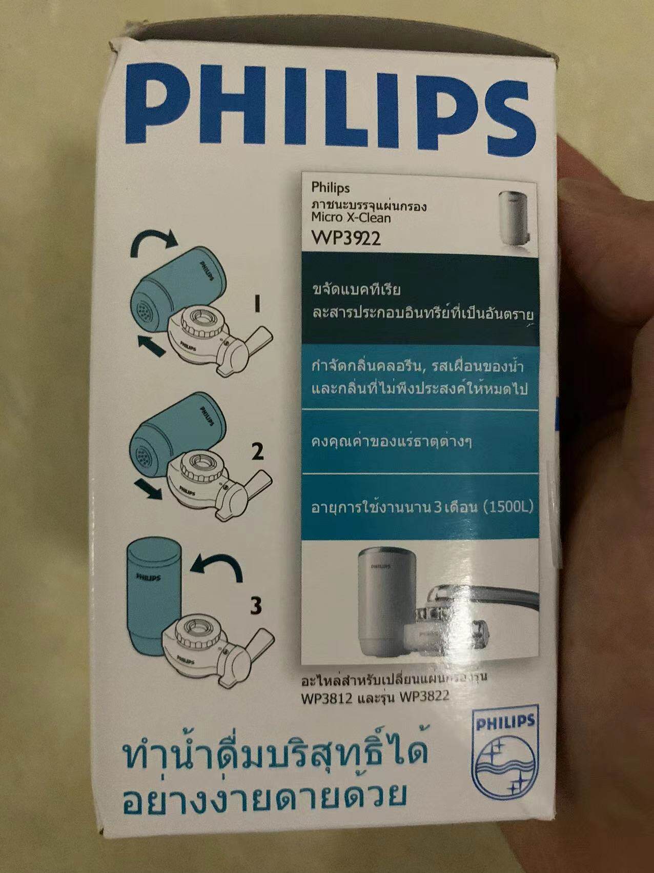 Jual PHILIPS WP3812 Micro X-Pure Water On Tap Penyaring Air Kran di