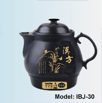 Hong Kong imported health Ima IBJ-30 automatic decocting pot pot boiling medicine ceramic Japanese pot IBJ-40