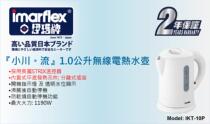 Hong Kong import 1 liter ikt-10p Japan Ima plastic electric kettle British STRIX thermostat anti-dry burning