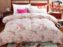 90% product duvet shell skin self-filling down duvet surface 90% product shell semi-finished duvet special duvet cover core