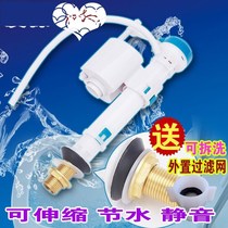 Childrens toilet seat water stop valve Toilet cover Automatic float valve Squatting urinal Water-saving water valve Flush toilet ordinary
