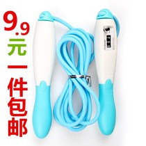 Fitness test special skipping rope student exam 2018 training national extended version of primary school students professional children