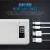 dung lượng lớn có thể sạc lại Po 30000 mA M Huawei OPPO vivo điện thoại của Apple điện thoại di động sạc đèn flash phổ biến - Ngân hàng điện thoại di động