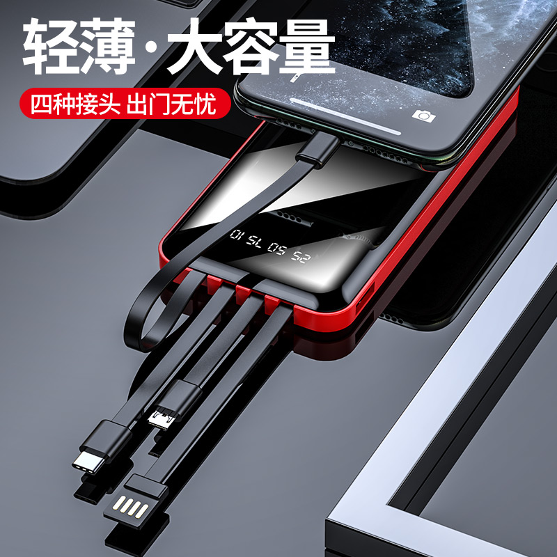 Self-contained line large capacity 10000 mAh portable charging mirror screen universal Apple Android mobile power bank