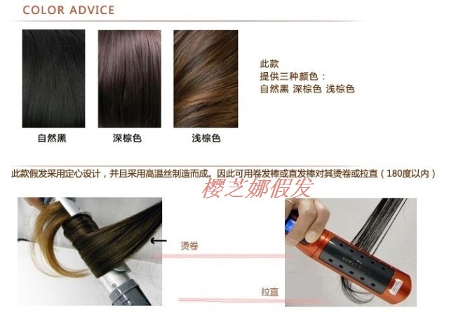 Perruque cheveux courts - Ref 2608026 Image 16