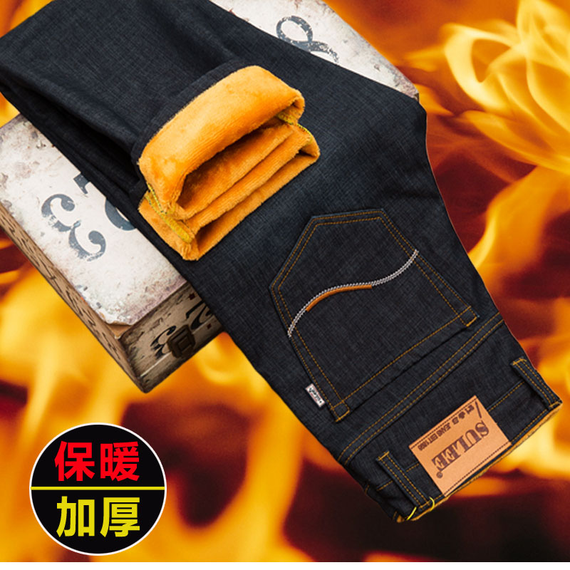 冬天加绒牛仔裤男加厚直筒宽松冬季带绒外穿保暖厚款牛子裤秋冬款