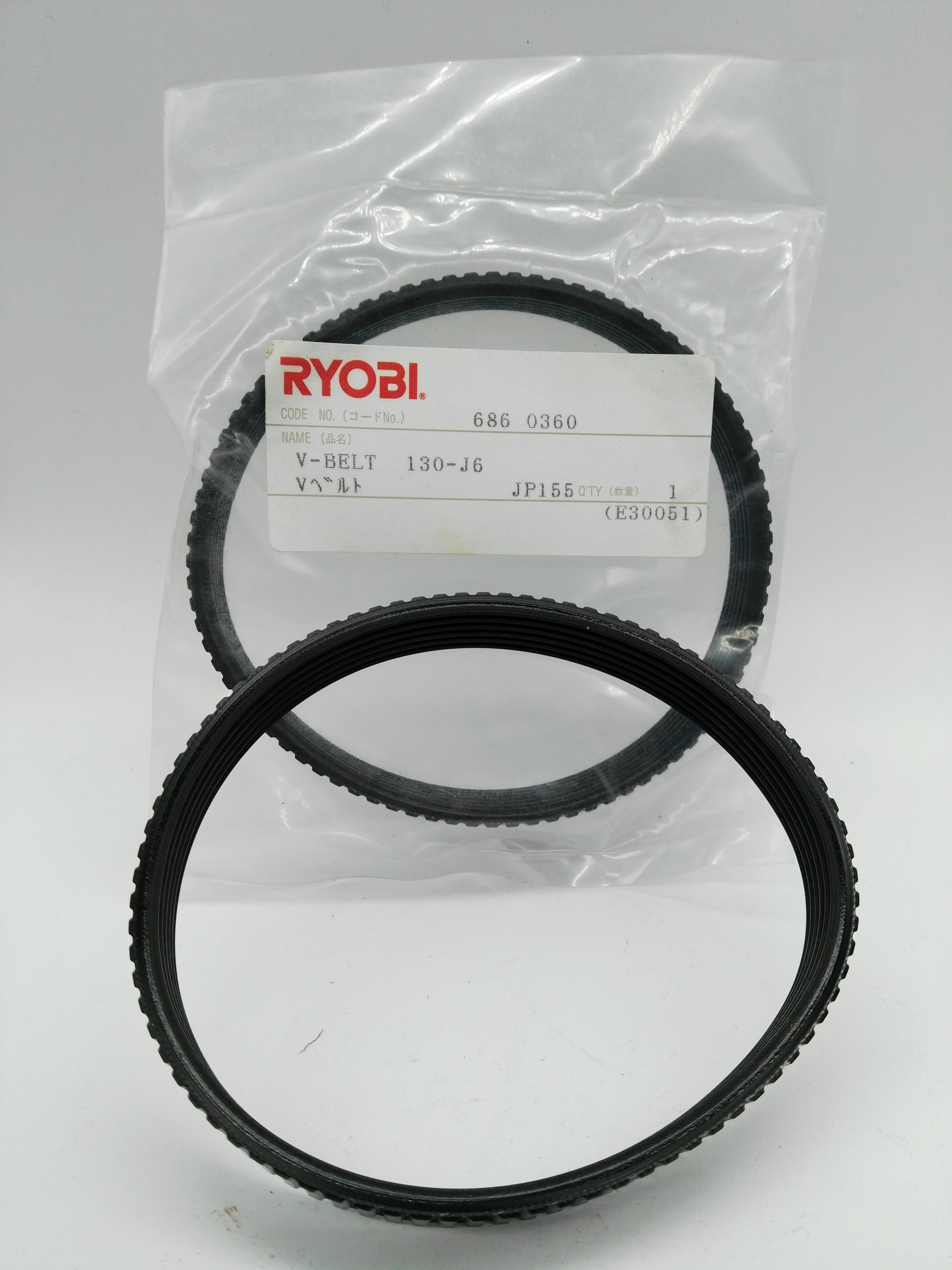 Ryobi JP-155 Surface Planer Belt