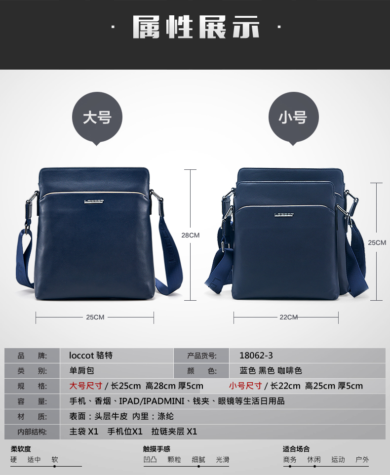 Sac homme - Ref 51645 Image 8