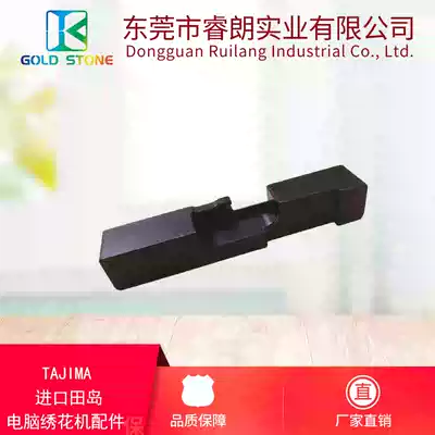 Tajima original dead point regulation needle bar tool RL0018