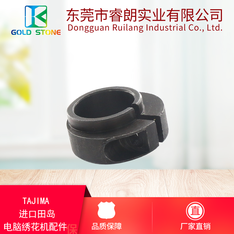 TAJIMA Tajima computer embroidery machine accessories 15 18 axis four-piece chuck RLT0719