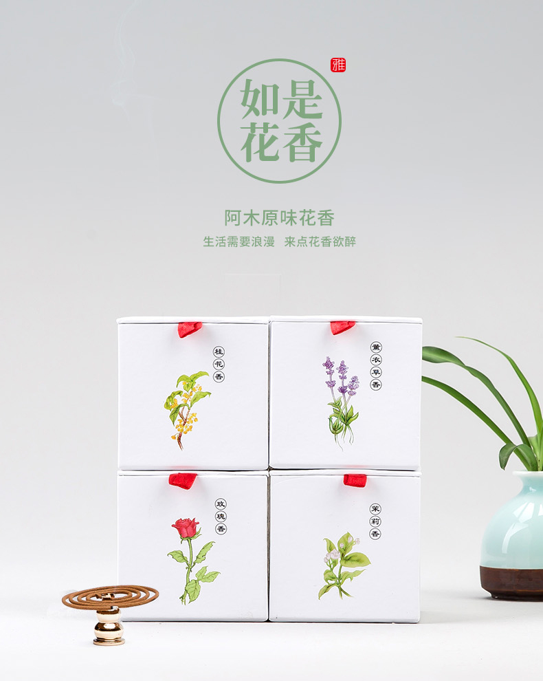 nhang trầm hương không tăm Bodhi Fragrant House Hương hoa oải hương Hoa nhài Hương thơm Osmanthus Dòng hoa hồng Hương thơm Hương thơm - Sản phẩm hương liệu nhang khói