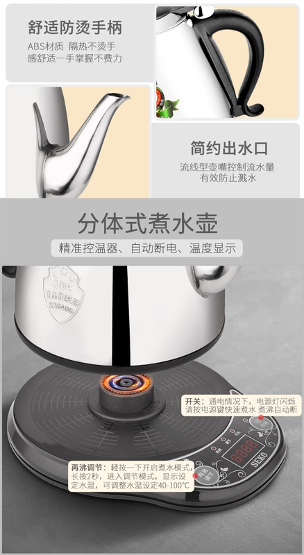 Ấm đun nước điện Seko / 新 功 S20 ấm đun nước nhanh ấm điện tự động tắt nguồn gia đình bằng thép không gỉ 304
