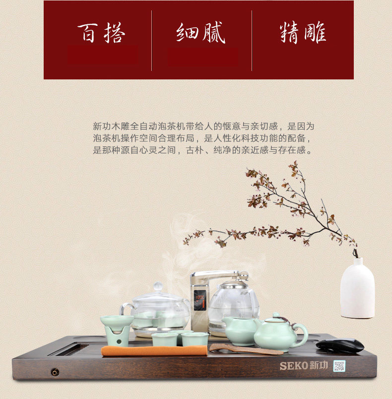 F179 Перейдите в Tea Set Logo-790 (9) .jpg