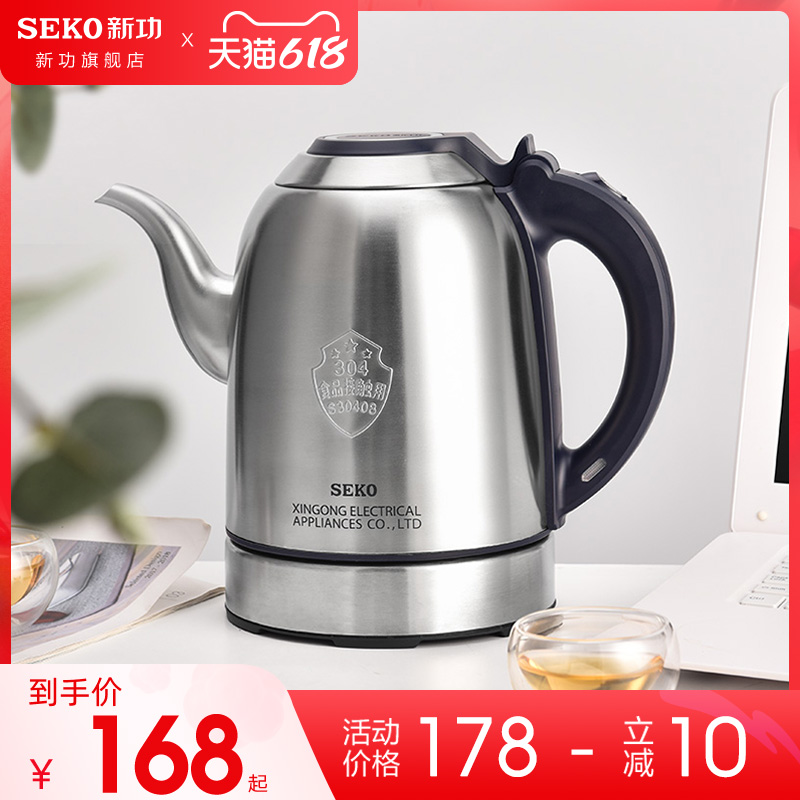 Seko New Power Electric Kettle Quick Pot Stainless Steel Burning Kettle Large Capacity Long Mouth Pot Home Cooking Kettle S27