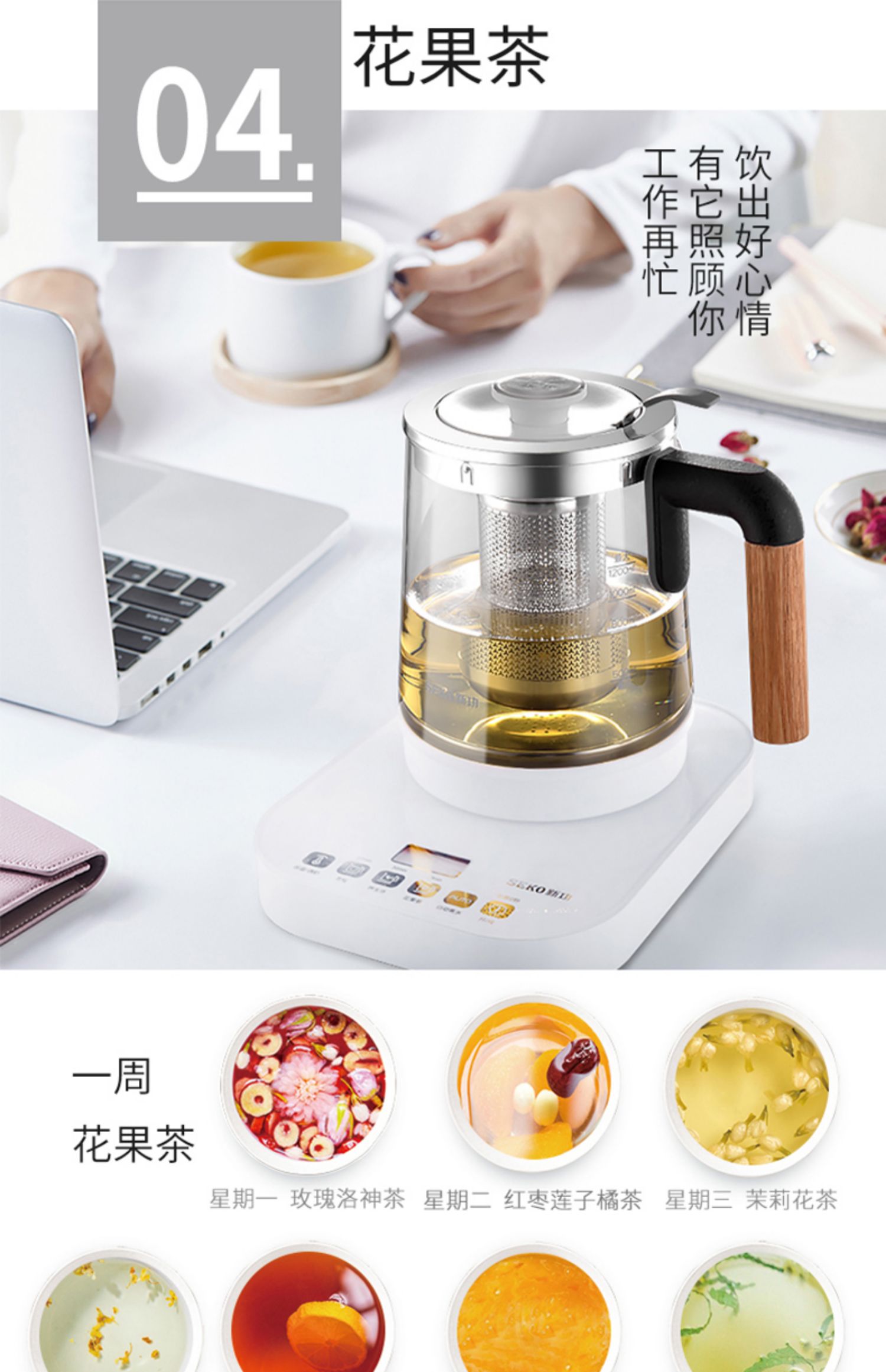 Công việc mới J60 nồi đa năng y tế tấm gỗ đặc tất cả hoa thủy tinh trà trái cây đun sôi nước hầm hầm nước luộc nhà - Tấm bát gỗ