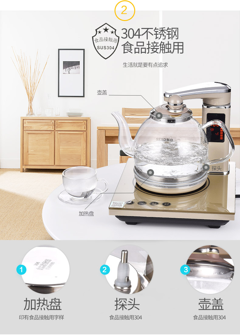 ấm đun nước điện Seko điện mới N68 với điều khiển từ xa máy nước nóng tự động ấm đun nước thủy tinh ấm đun nước ấm trà ấm trà điện - ấm đun nước điện bình siêu tốc xiaomi