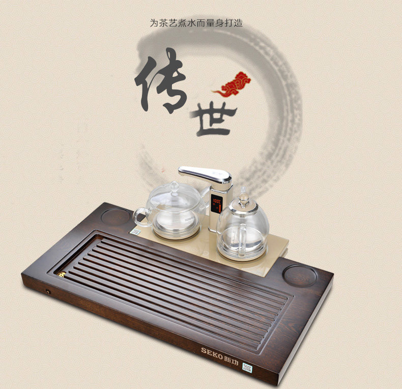 F179 Перейдите в Tea Set Logo-790 (8) .jpg