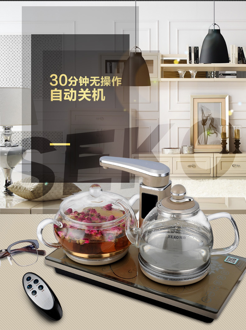 ấm đun nước điện Seko / 新 G16 Kính điều khiển từ xa nhiệt độ không đổi thông minh tự động trên nước và ấm đun nước đặt bếp điện - ấm đun nước điện ấm sắc thuốc dienmayxanh