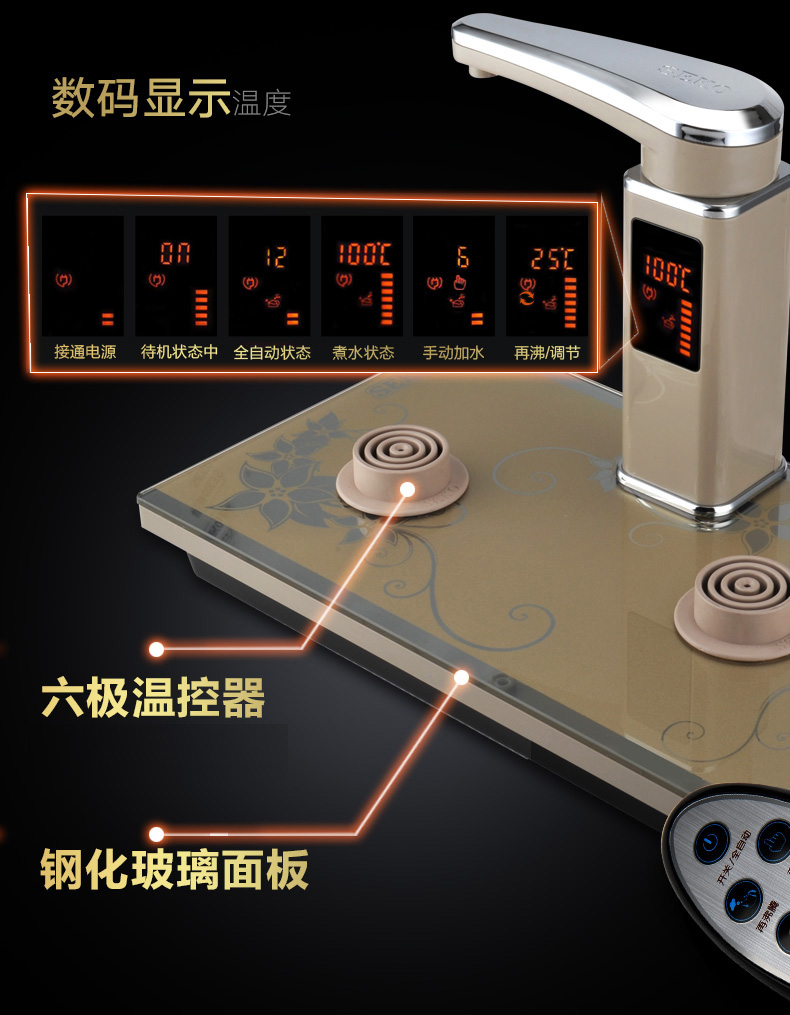 ấm đun nước điện Seko / 新 G16 Kính điều khiển từ xa nhiệt độ không đổi thông minh tự động trên nước và ấm đun nước đặt bếp điện - ấm đun nước điện ấm sắc thuốc dienmayxanh