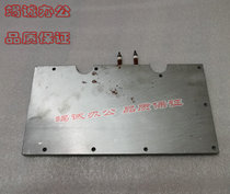 Huibao Caiba 976V3 wireless glue binding machine glue tank heating plate CB-986Z5 glue tank heating aluminum plate