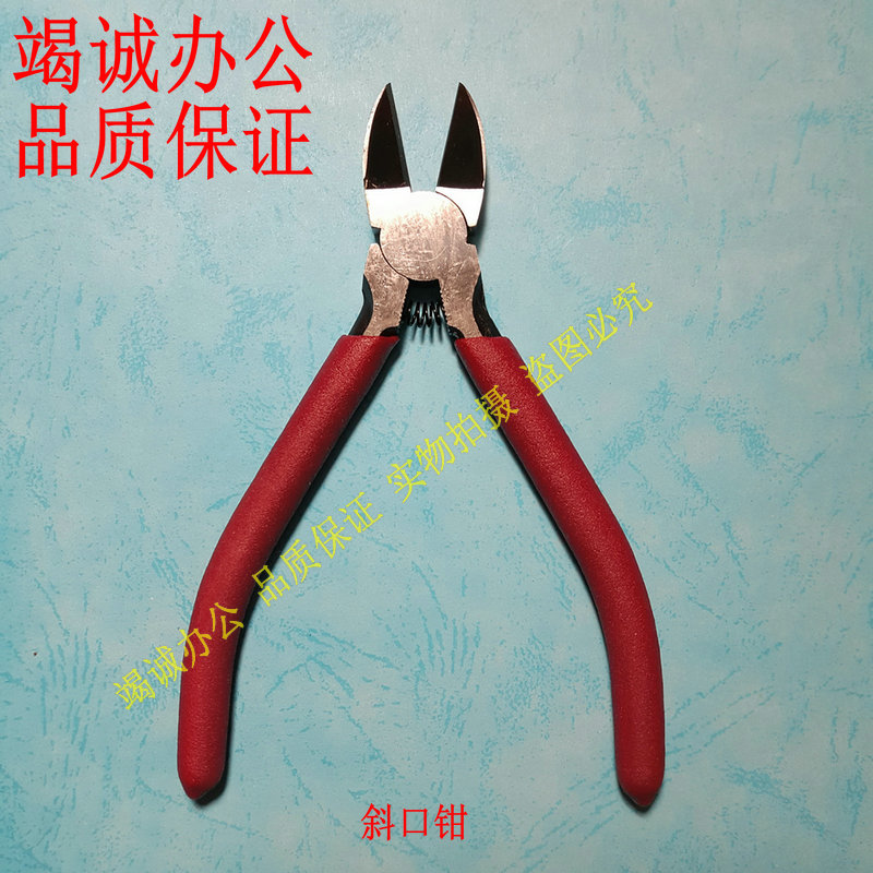 Financial Warrant Dress Booking Machine Assorted Tool Diagonal Fitter Pliers (used to cut the pipe) riveting pliers-Taobao