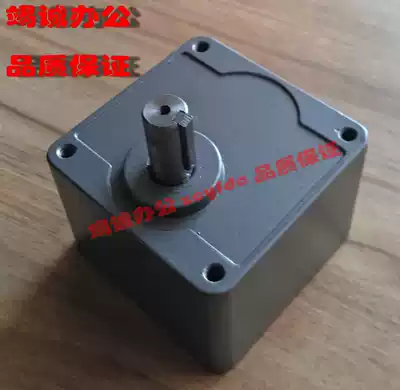 Acer glue machine clamping surface motor universal gearbox Acer speed installation A4 clamping surface motor reduction box accessories