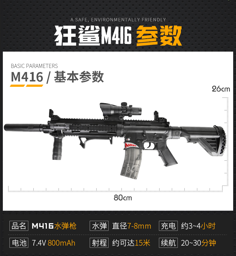 Nổ điện vụ nổ m416 bước vội vàng để sống sót sau vụ nổ bom nước để ăn thịt gà đồ chơi trẻ em có thể phóng cậu bé m4 sung do choi tre em