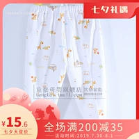 Mất thứ hai giết Tongtai 1713 cotton Luokou quần đơn em bé mùa thu quần trẻ em quần lót cotton đáy quần nhà - Quần áo lót bộ nỉ bông cho bé