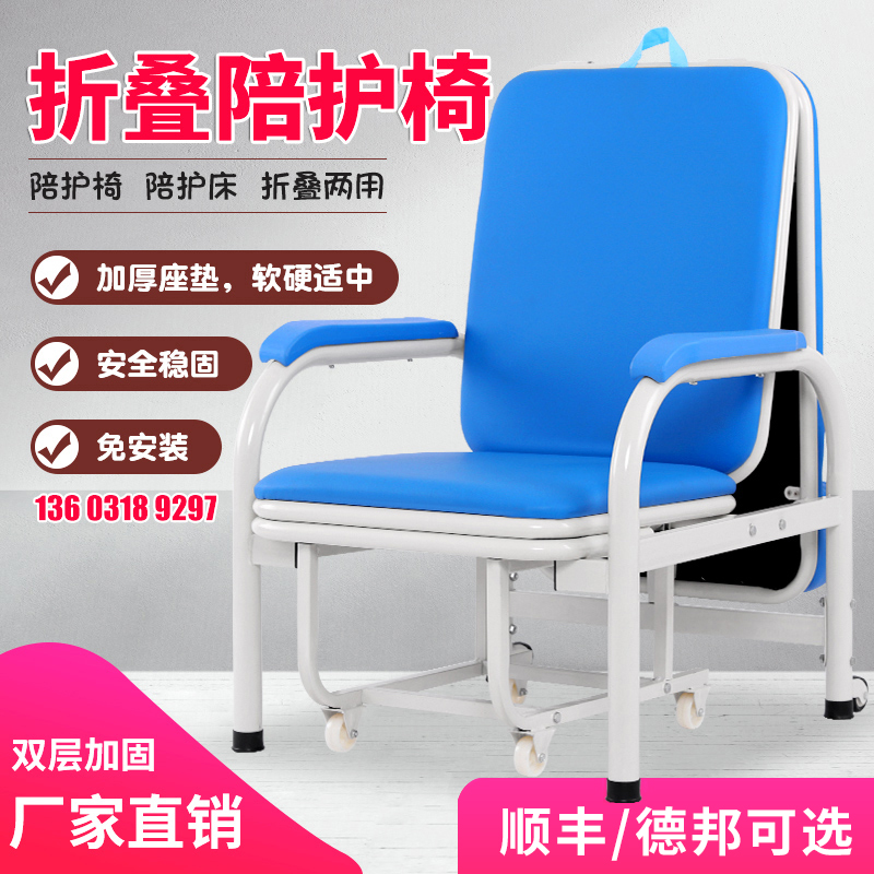 Quanbang escort chair bed dual-purpose multi-functional medical single portable folding chair bed hospital home lunch break chair nap