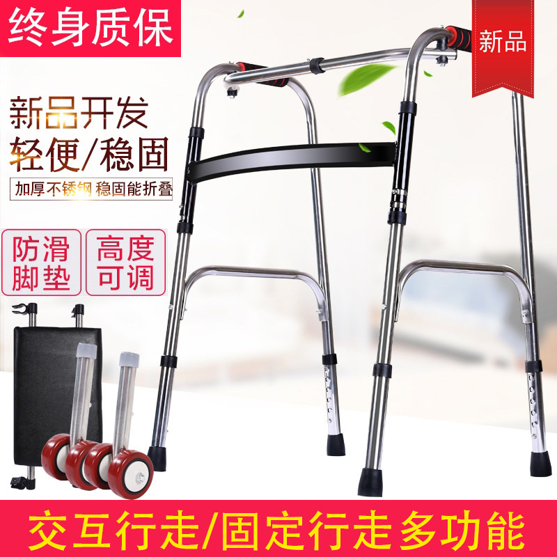 Walking walker elderly walker walker aid folding wheeled walking rehabilitation trainer for the physically and mentally handicapped