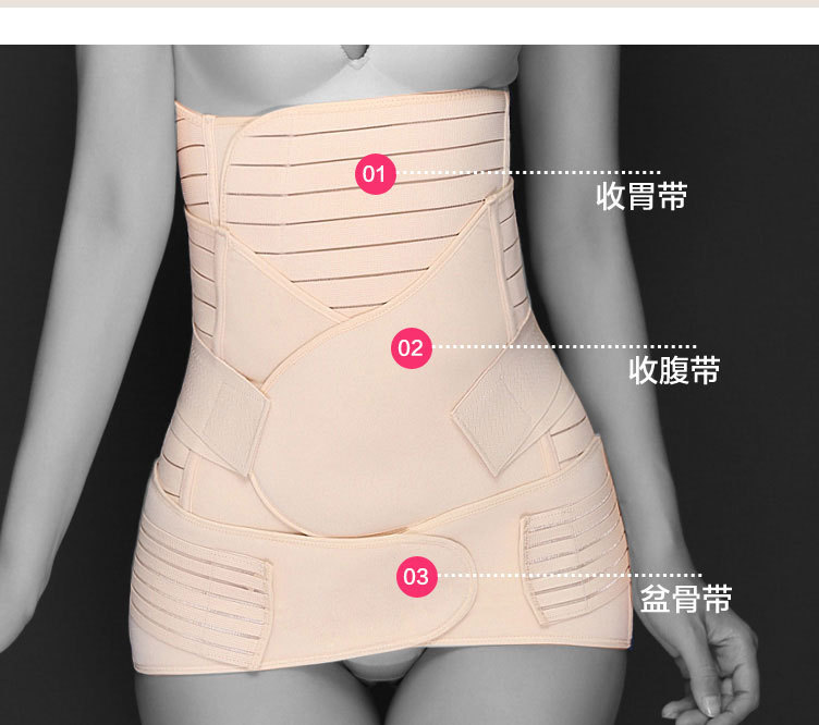 Thắt lưng sau sinh đẻ mùa hè Sinh mổ đặc biệt hạn chế bà mẹ thắt lưng mỏng corset trừ đi đai bụng corset shop đồ lót