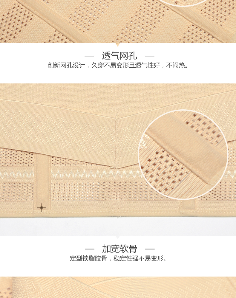 Đai bụng sau sinh thắt lưng phần mỏng corset đai Shun sản xuất thoáng khí giảm béo mổ lấy thai phụ nữ đặc biệt ràng buộc dây đeo mùa hè đai nịt bụng