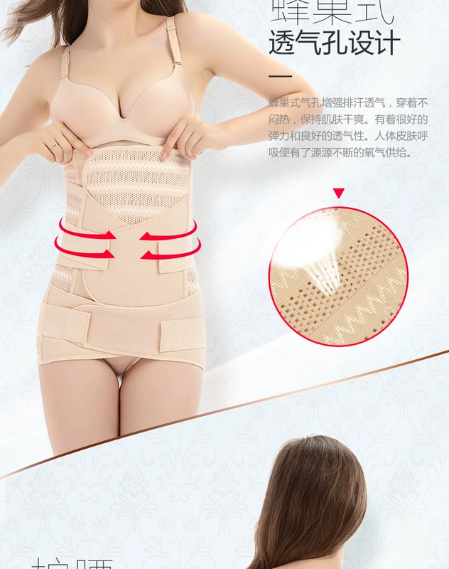 Đai bụng sau sinh thắt lưng phần mỏng corset đai Shun sản xuất thoáng khí giảm béo mổ lấy thai phụ nữ đặc biệt ràng buộc dây đeo mùa hè