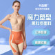 ອັບເກຣດ 5D Magic Shaping Suspension Pants Women's Thin Seamless High Waist Tummy Lifting Buttocks Tummy Control Bottoming Safety Pants