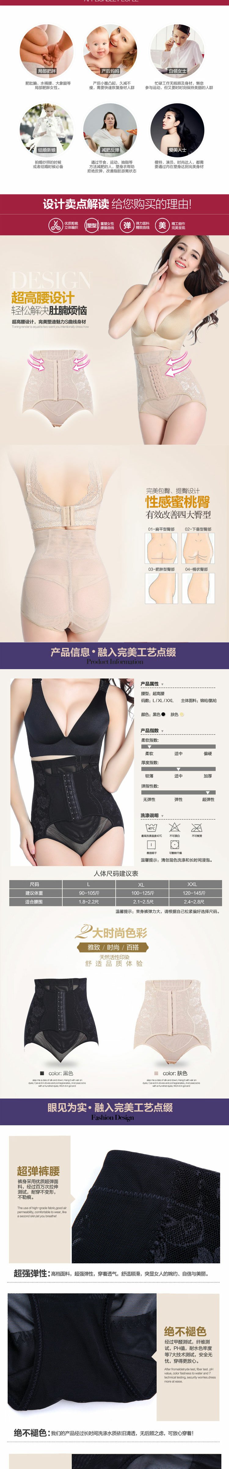 Tingmei 婼 ya eo cao bụng sau sinh không có dấu vết quần hông không co thắt cơ bụng corset quần do lot nu
