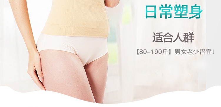 Đai bụng giảm béo sau sinh giảm béo bụng thoáng khí eo corset đai cơ thể đai vành đai băng corset nữ đai giảm mỡ bụng mỏng mùa hè