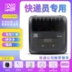 Hanyin A300S Новая версия General Edition Sitong, One Da da Da